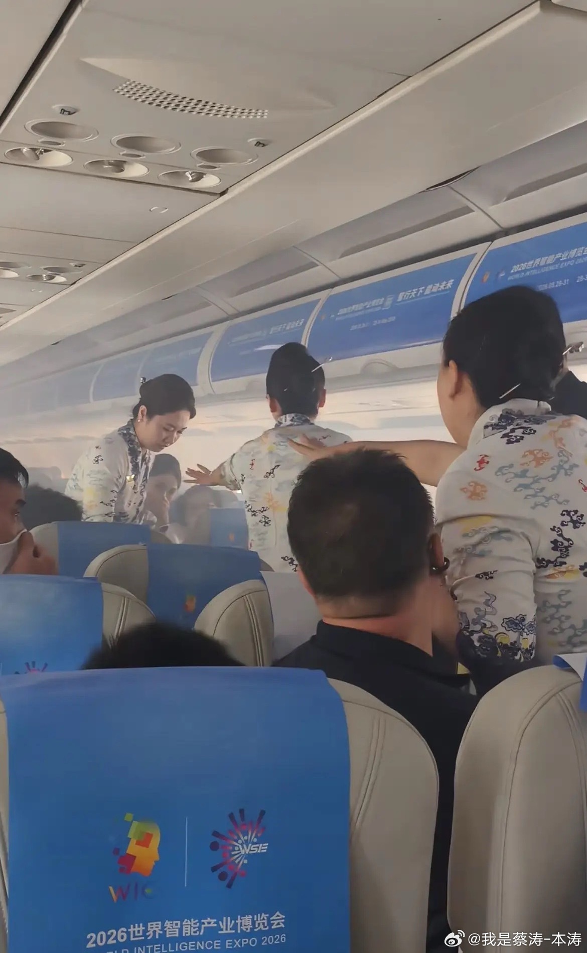 天津航空一飞机客舱冒浓烟劣质的充电宝何时能完全消失…还有一个问题，为啥充电宝一到