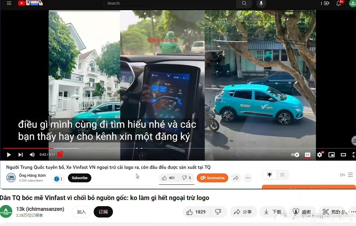 越南人领导中国人有什么不好？不利于中越友好的话不要说[偷笑]

近日一则消息把越