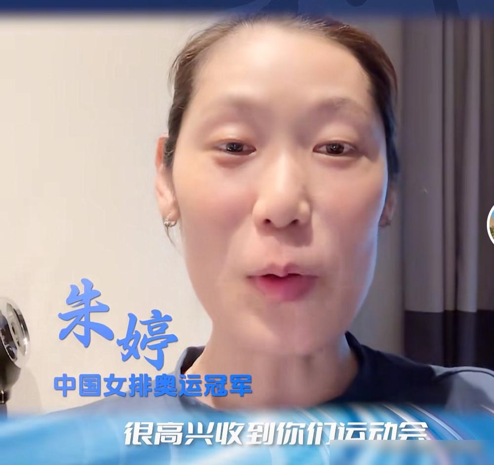 幸福来得有点突然啊！朱婷最新活动安排来了！今天刚回国，明天就要去苏州科技城外国语