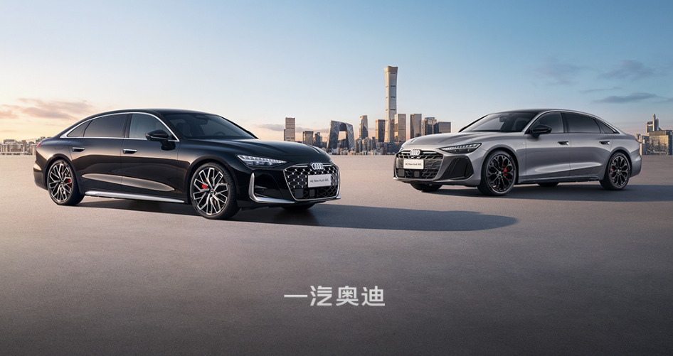 全新奥迪 A6L 家族 3 月 25 日上市，预售价 32.3 万元起