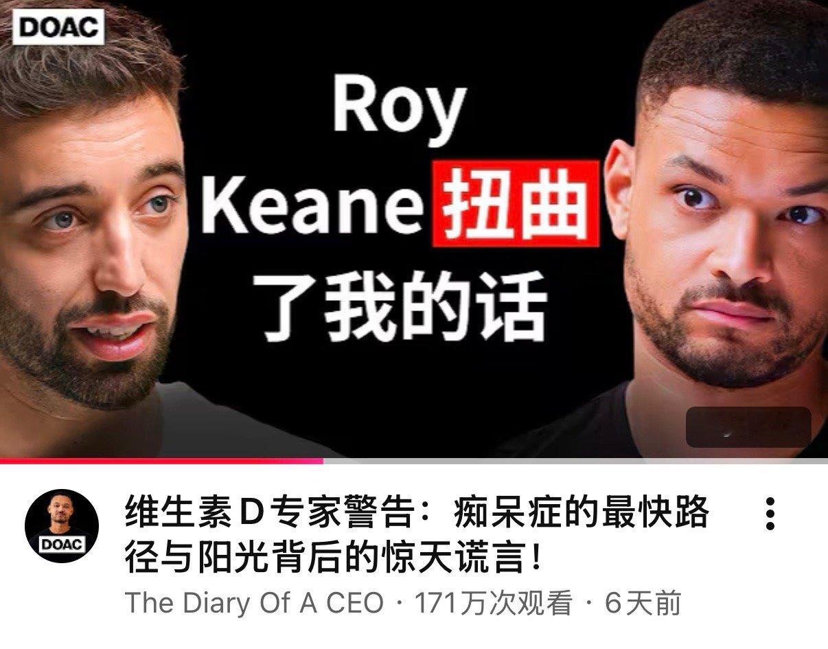 布鲁诺最近的这个采访很值得一看，但我怎么也没想明白这个中文翻译怎么来的 