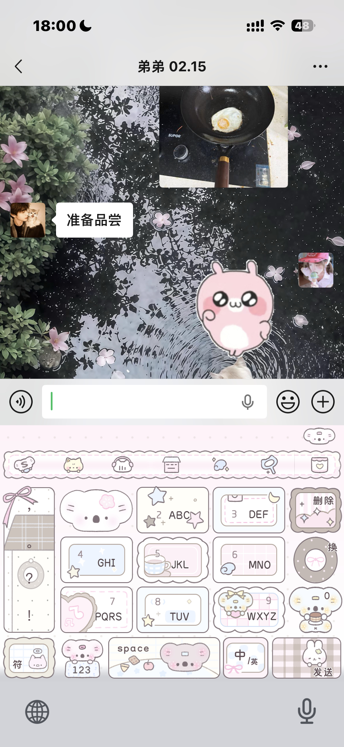 我弟就是那种我瞎说一通他也会给我捧场那种人 