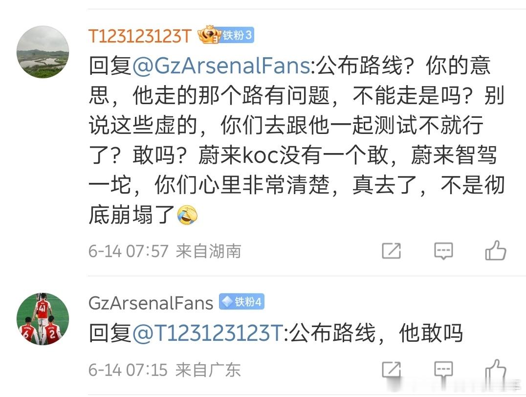 我不确定昨天写的微博是过于隐晦还是有些人理解能力有问题，我直白一点说吧1、智能驾