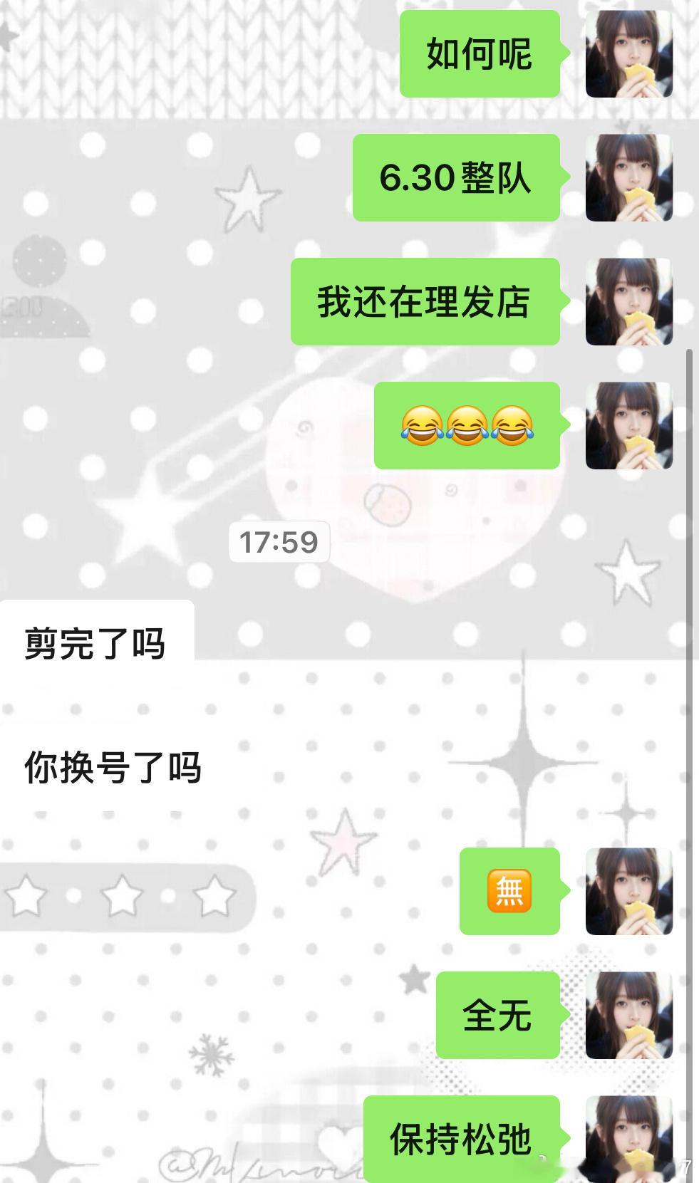 是松弛还是绝望呢 ​​​