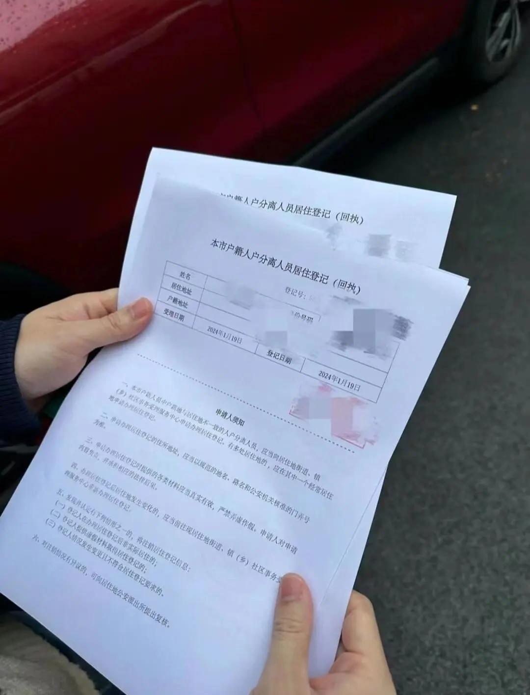 上海人户分离择校✅保姆级攻略直接抄作业
上海人户分离择校✅保姆级攻略直接抄作业