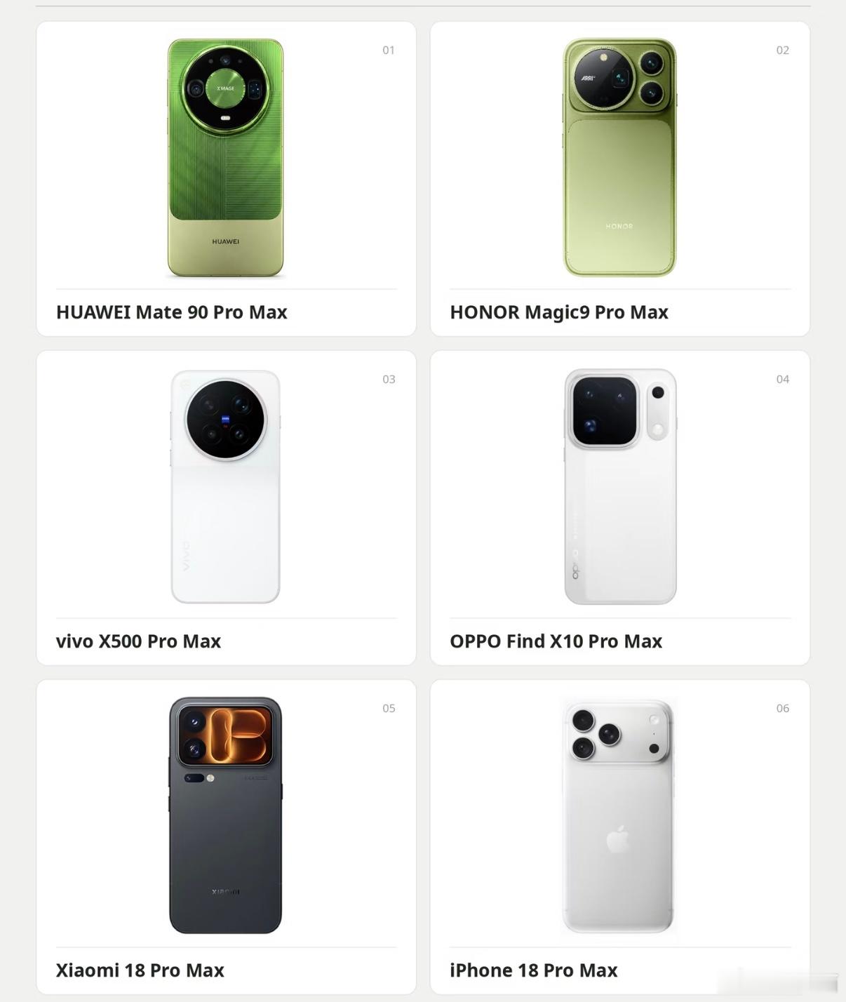 2026年6大旗舰Pro Max手机：哪个外观最高端？[doge]华为Mate9