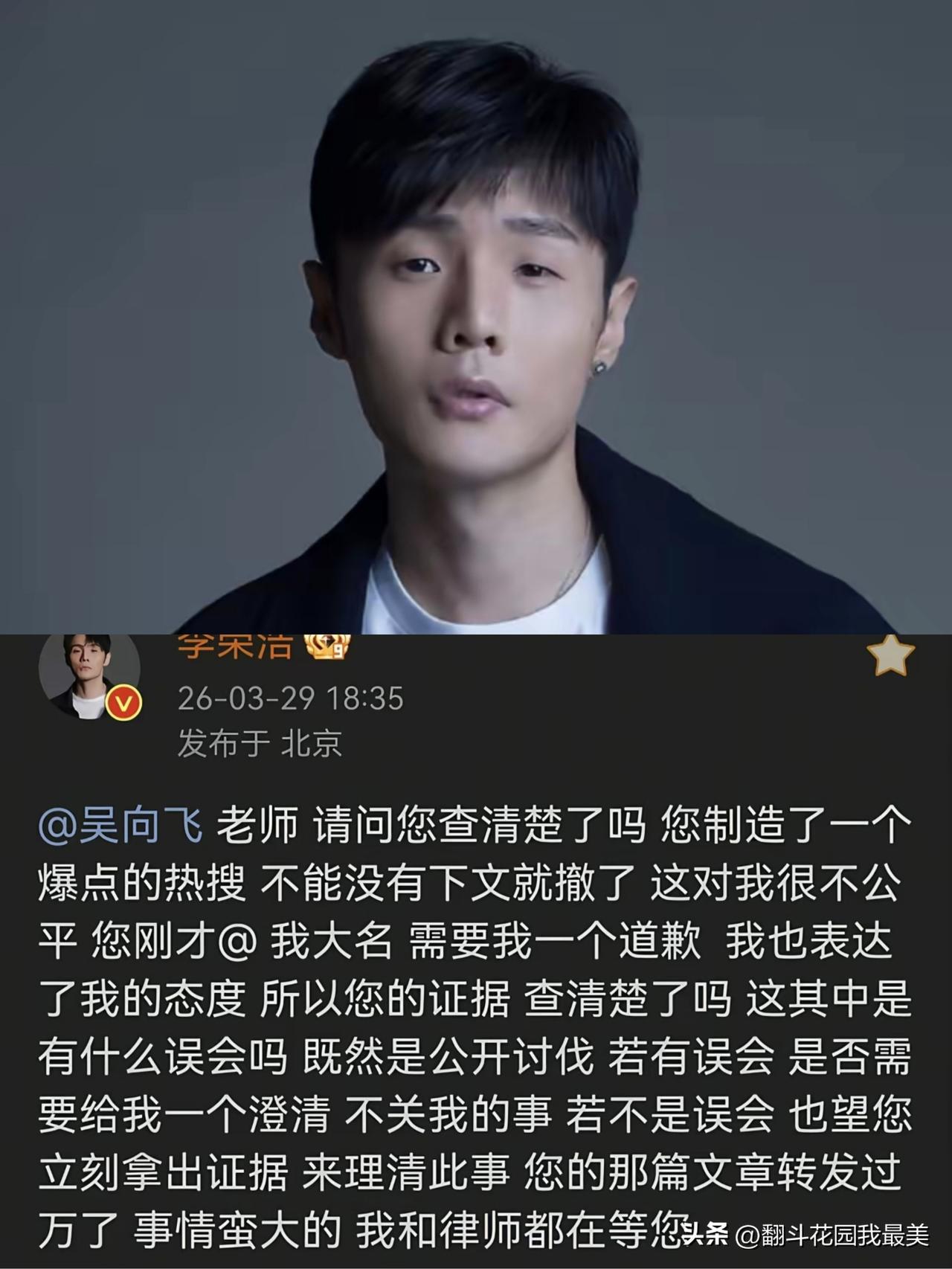 李荣浩这波操作也太绝了吧！

本来以为只有单依纯侵权李荣浩这点事儿，

可是