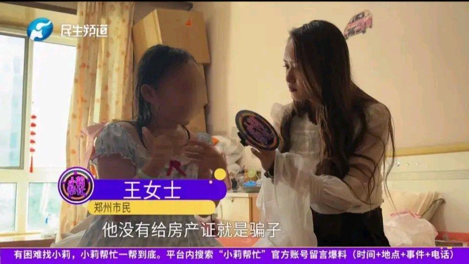 河南郑州这事儿太抓马了！31岁的王女士半年前谈了个25岁男友，怀孕后想结婚，还打