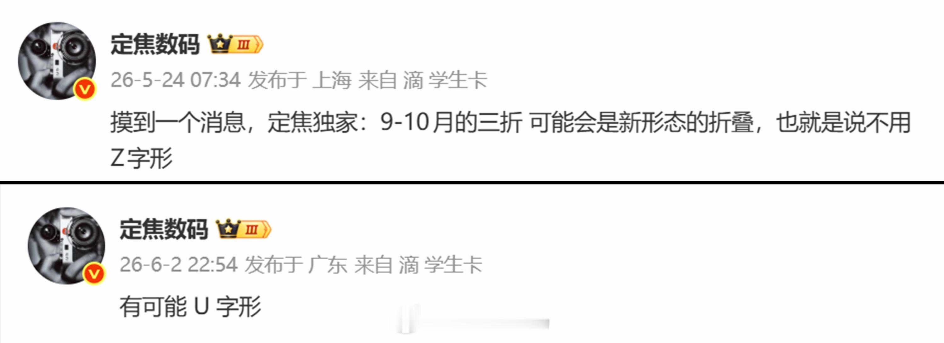 请以我为准 