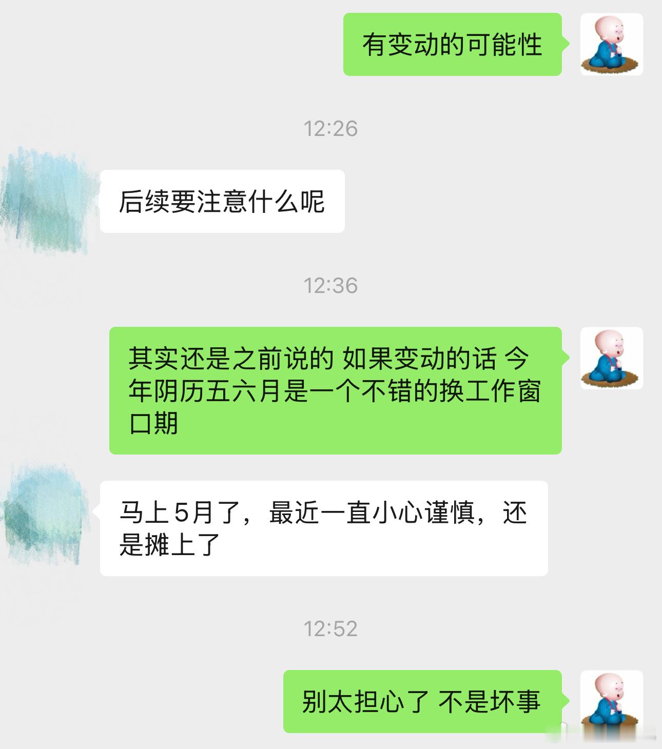 命运是很神奇的。有时候你很抗拒一件事情，但它到最后其实是好事；有时候你很向往一件