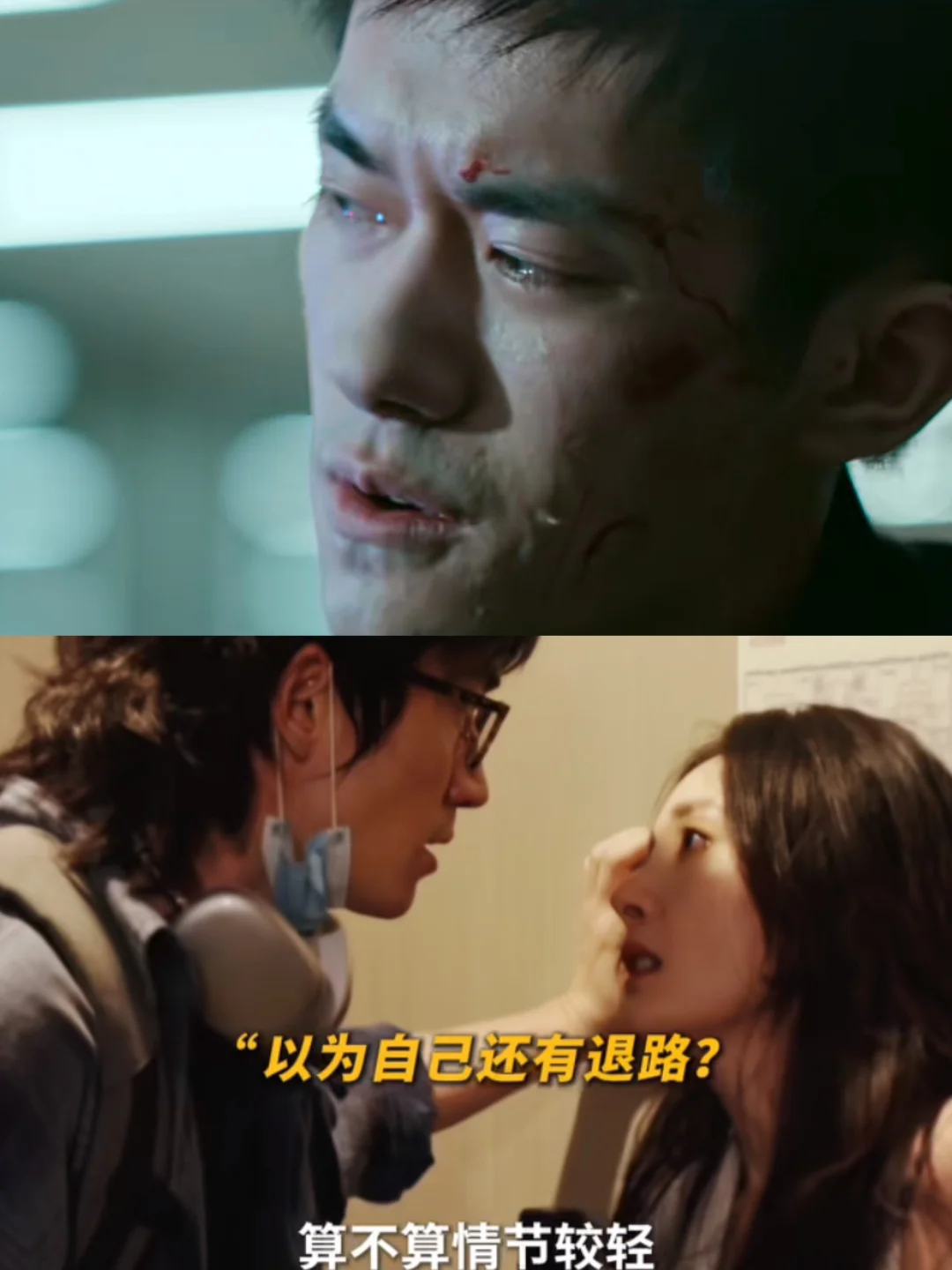 全员演技杀疯了！眼神杀微表情太细节！