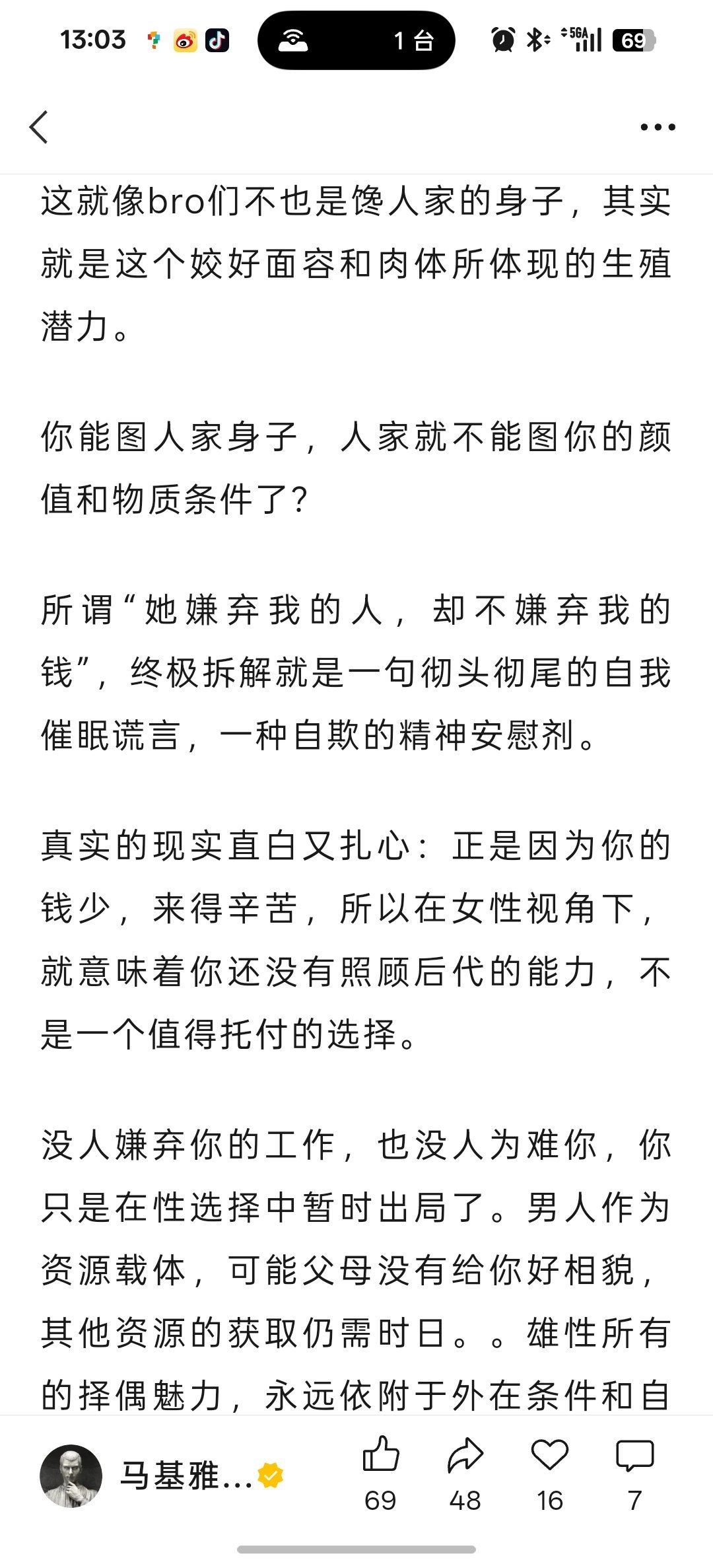 没有无缘无故的爱。 