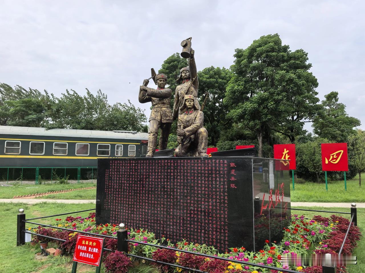 原来是这样的。
这个公园真不错。
隧道林立，
纪念那段逝去的岁月。
漫步其中，