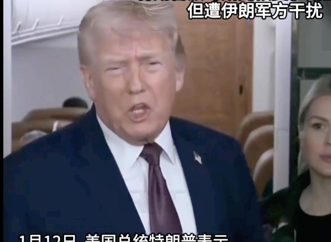 马斯克这次算是栽了，伊朗这边一断网防外部干涉，那边特朗普就急着派马斯克的星链当“