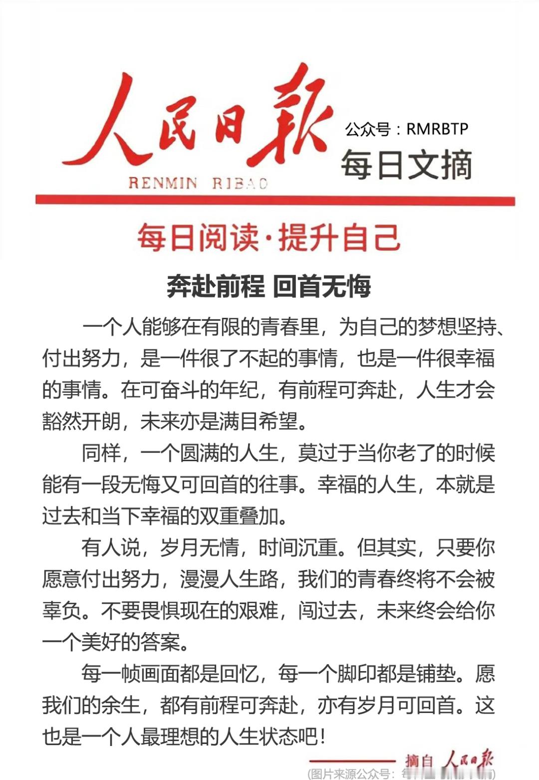 分享图片 ​​​