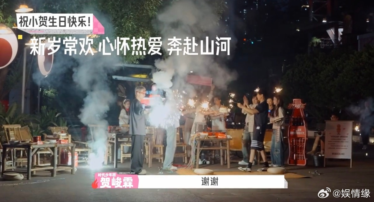桃花坞全员为贺峻霖庆生 家人们，桃花坞给贺峻霖庆生的场面绝了！先是狼人杀搞悬念，
