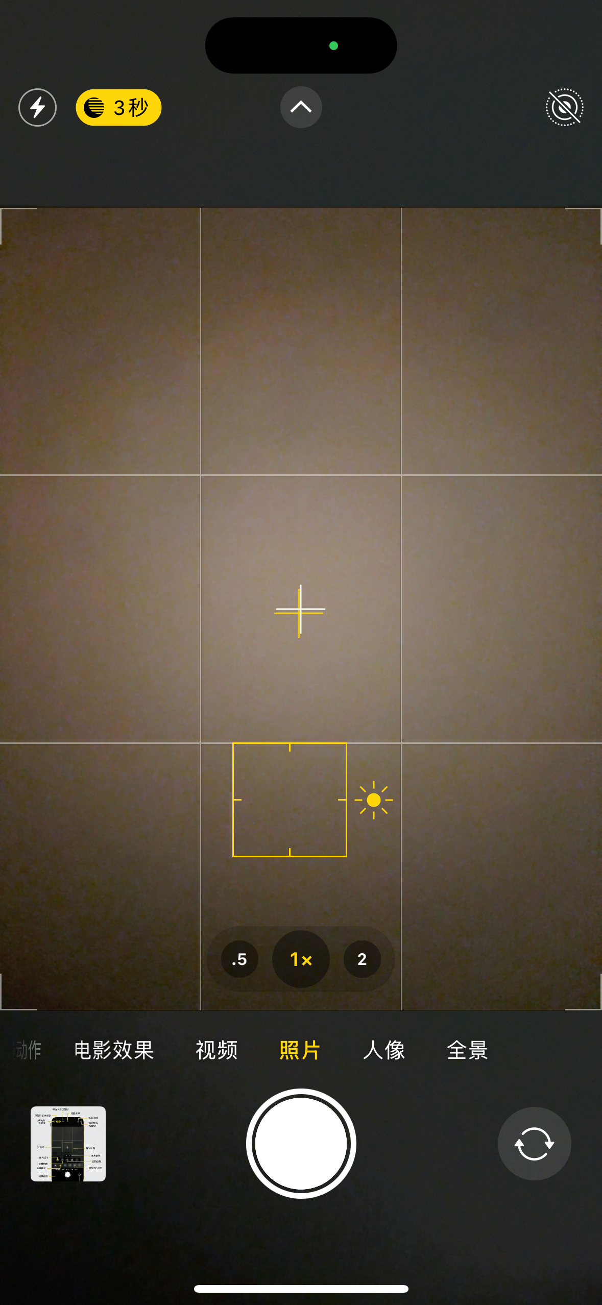 iPhone相机详解 