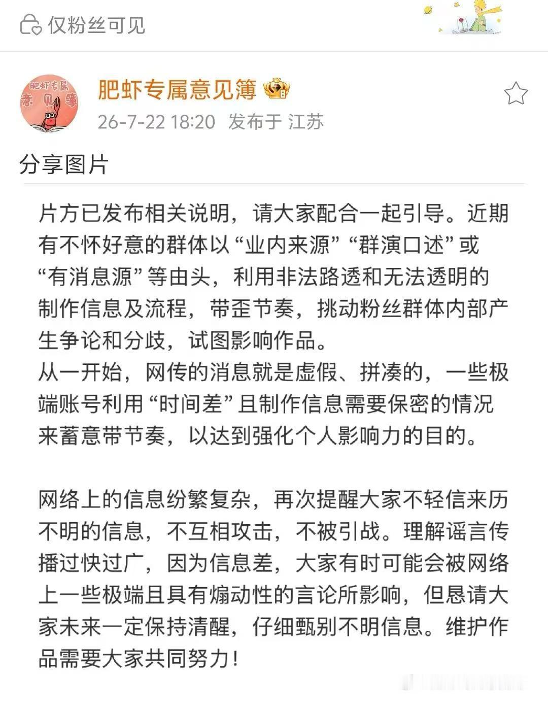 保持清醒，静待作品