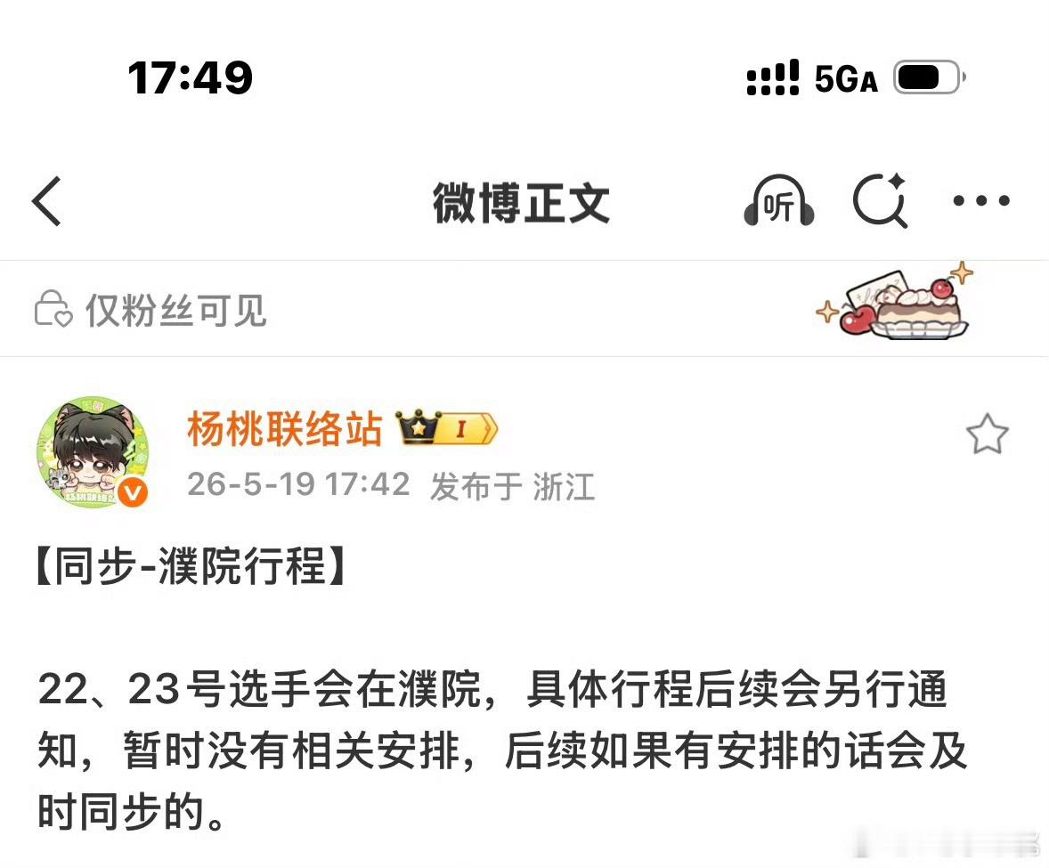 哎呦23号舒服了