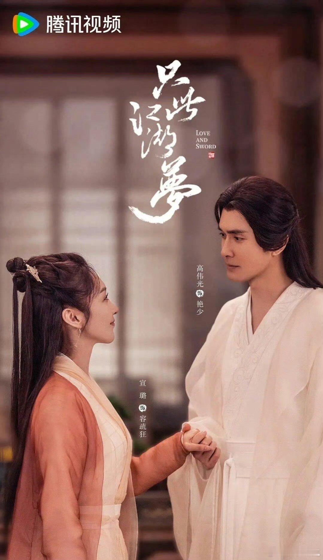 宣璐在古代把营销玩明白了 我们宣璐就是这么会搞营销了，宣璐这小脑瓜还转的挺快，可