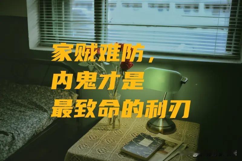 家人们，谁能料到伊朗这场大戏，最终竟毁于自家人之手！伊朗这一血泪悲剧，无疑是用生