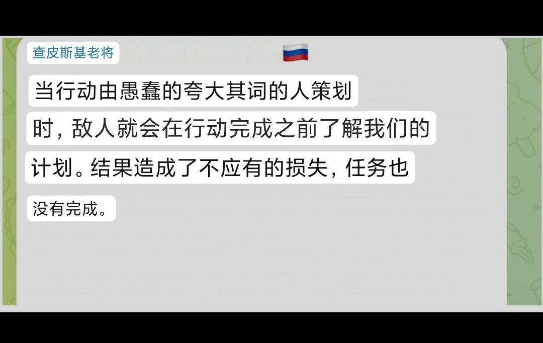 乌克兰UA[超话] 进入天然气管道进攻苏贾的俄军，全军覆没。关注俄乌局势最新进展