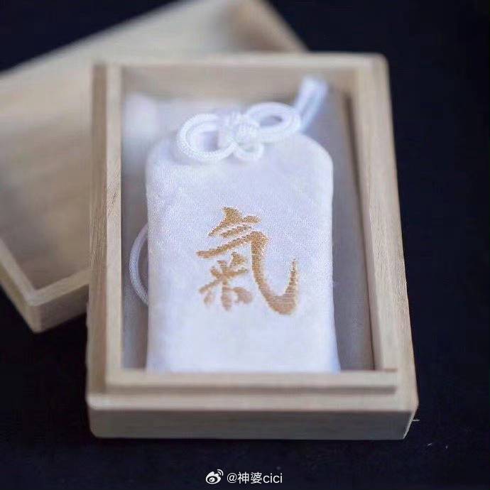 10s内转发 好运气马上会找到你 