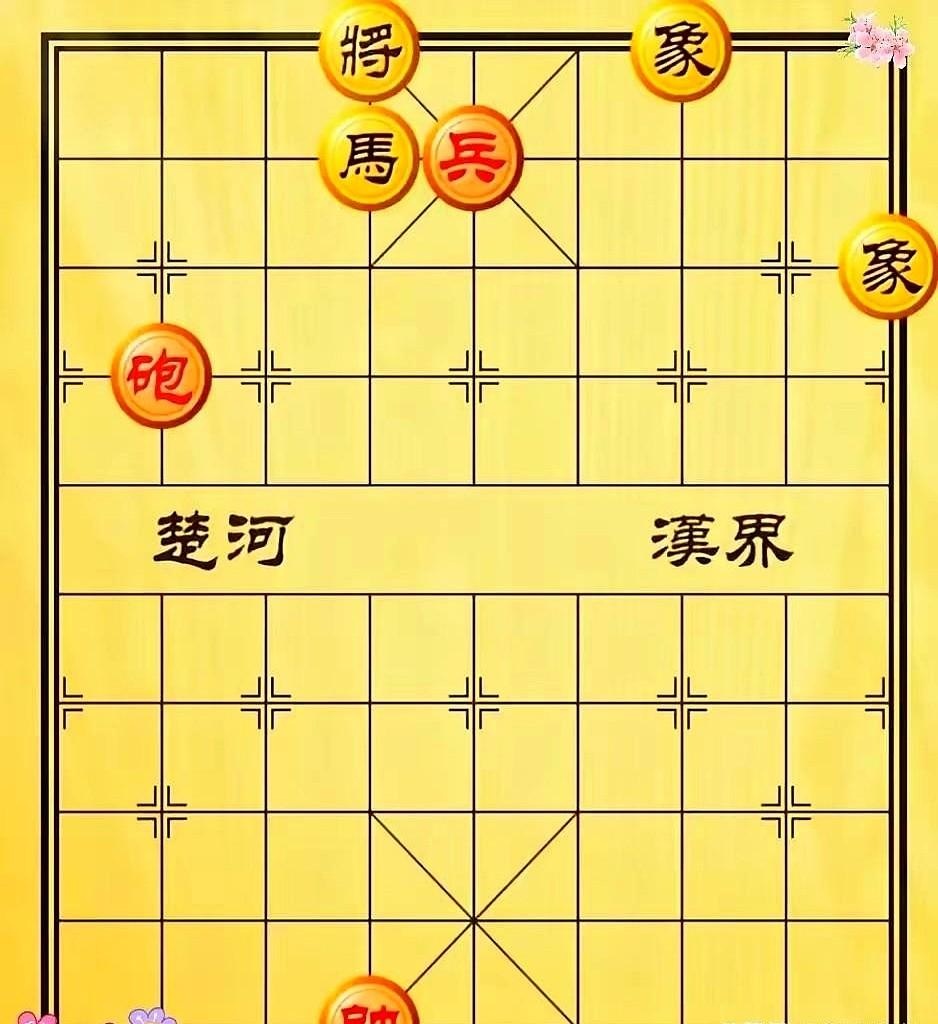 烟是一根根的抽，棋是半点都不会赢。
这棋局看着简单，实际就是个死结，别说业六，就