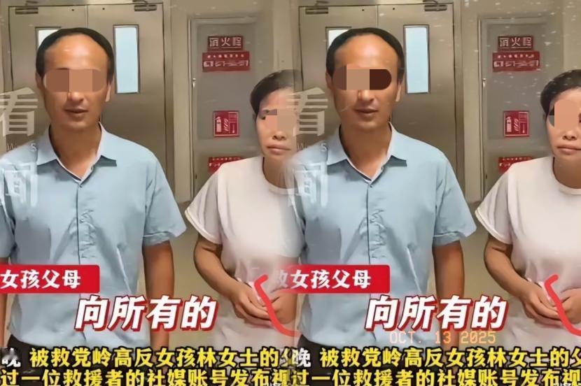 最近，一个徒步被救女孩的众筹事件在网上炸开了锅。49万的治疗费，家里只出了10万