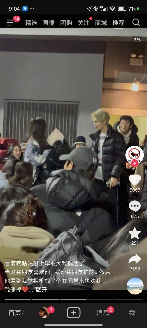 娱乐[超话]楼丝内娱街溜子楼丝帮锤荣梓杉楼丝内娱街溜子，我真服了楼丝无处不在 ​