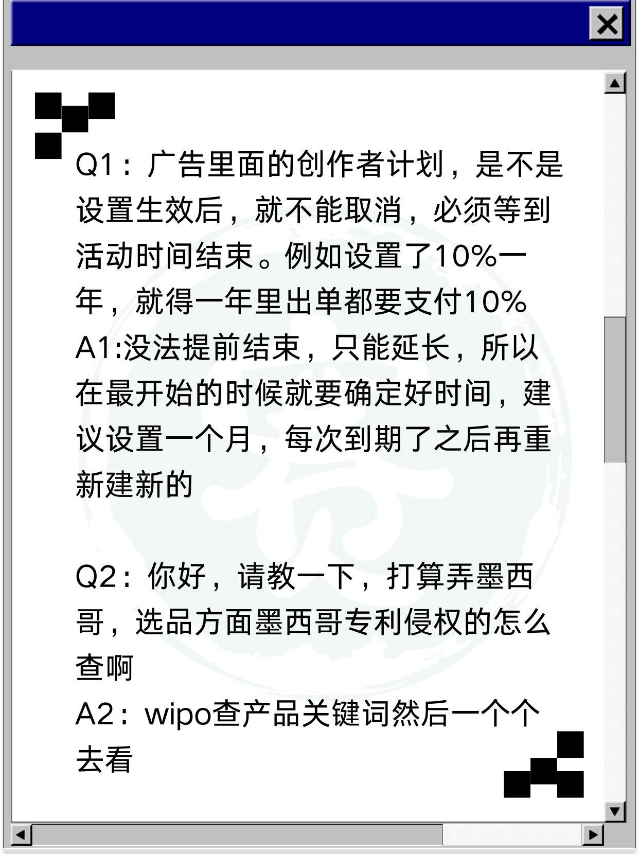 墨西哥专利怎么查？