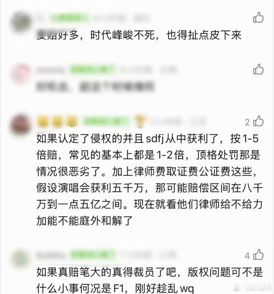 时代少年团F1商标相似度时代少年团F1商标相似度时代峰峻被F1发函了，因为log