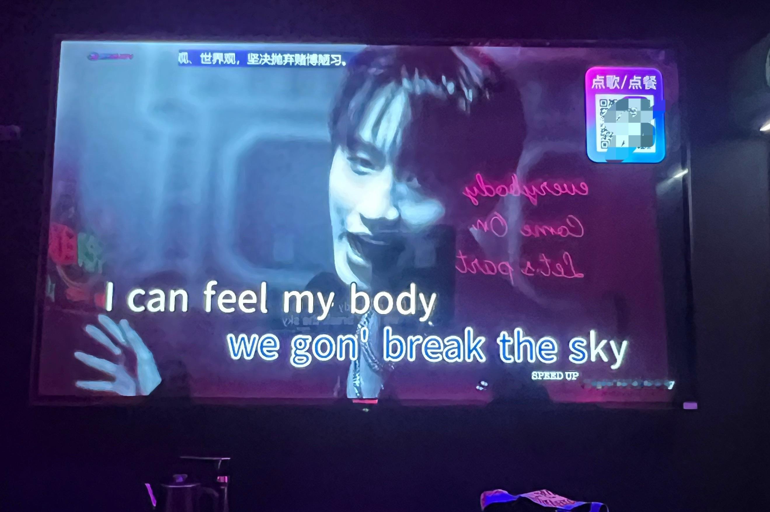 哥哥什么时候写一首咱们自己的夜舞来唱来跳
