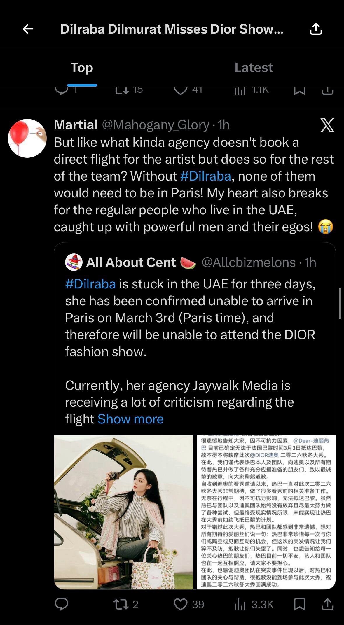 迪丽热巴缺席巴黎时装周在外网疯传1，质疑嘉行团队的统筹能力2，机票为什么是艺人中