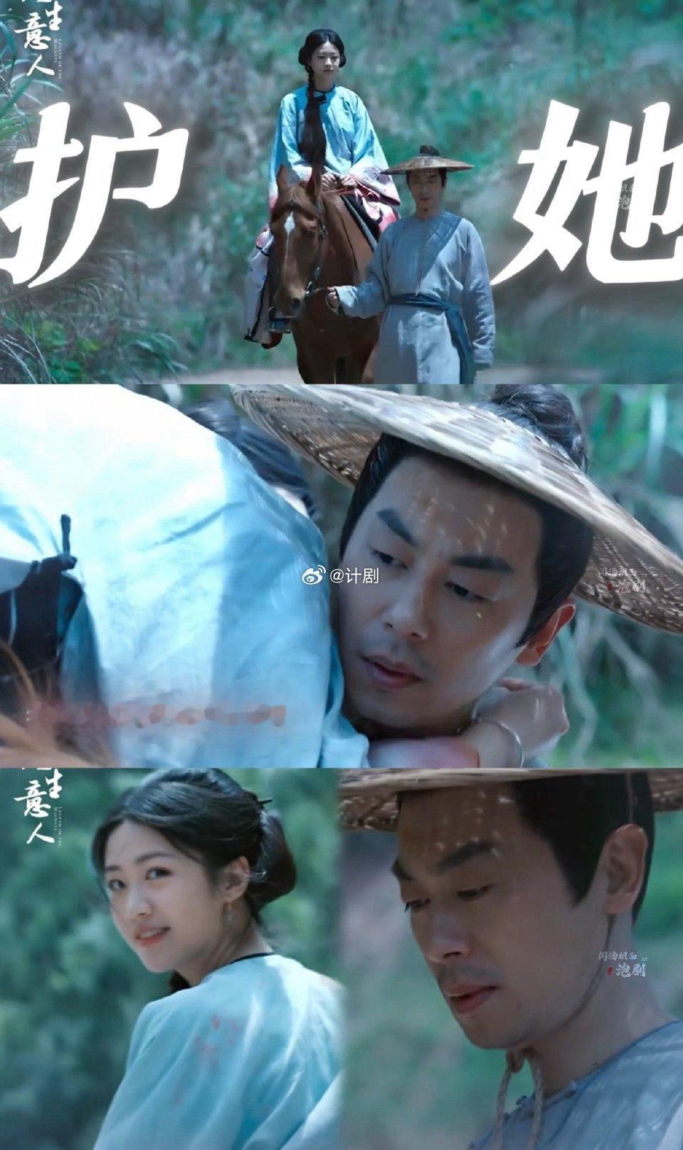 朱亚文和向涵之的乱世爱情也很上头。李成自认背负太多，却被白依梅的善良和勇气打动，