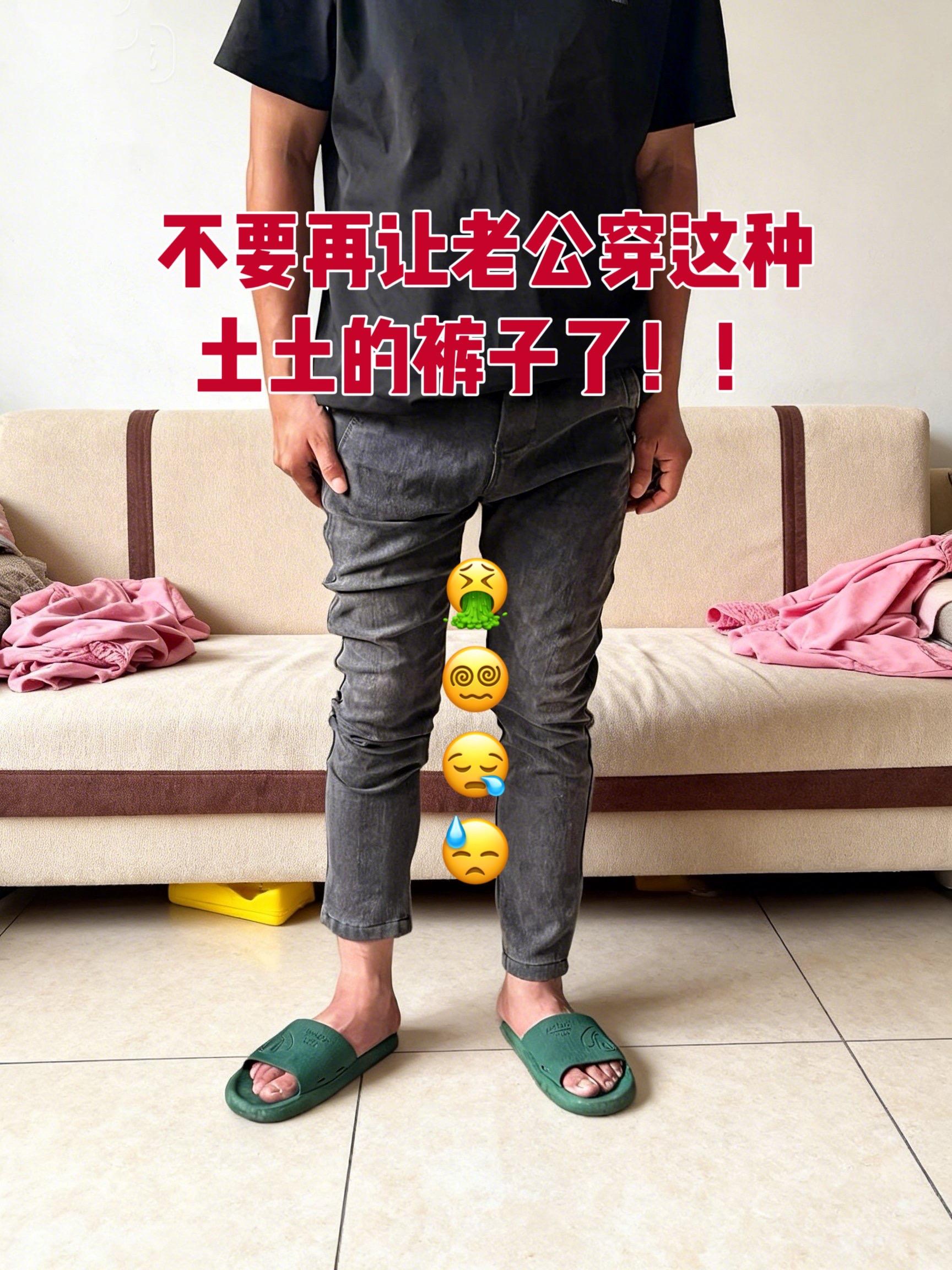 好裤推荐 男生裤子推荐 休闲裤穿搭 潮流男裤 男裤