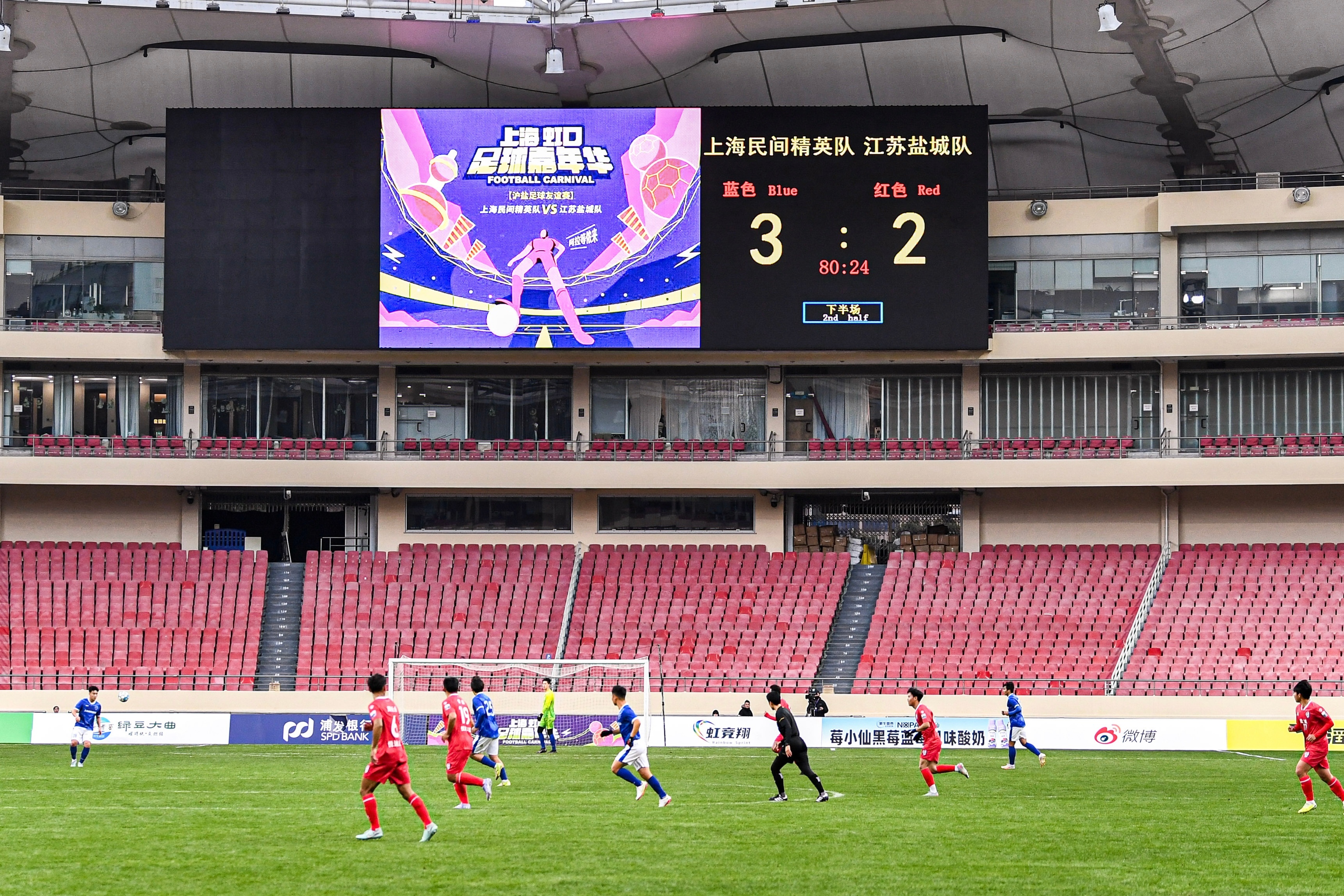 “上超”队与“苏超”盐城队在上海滩的对决，让虹口足球场重新因为足球而热闹起来。上