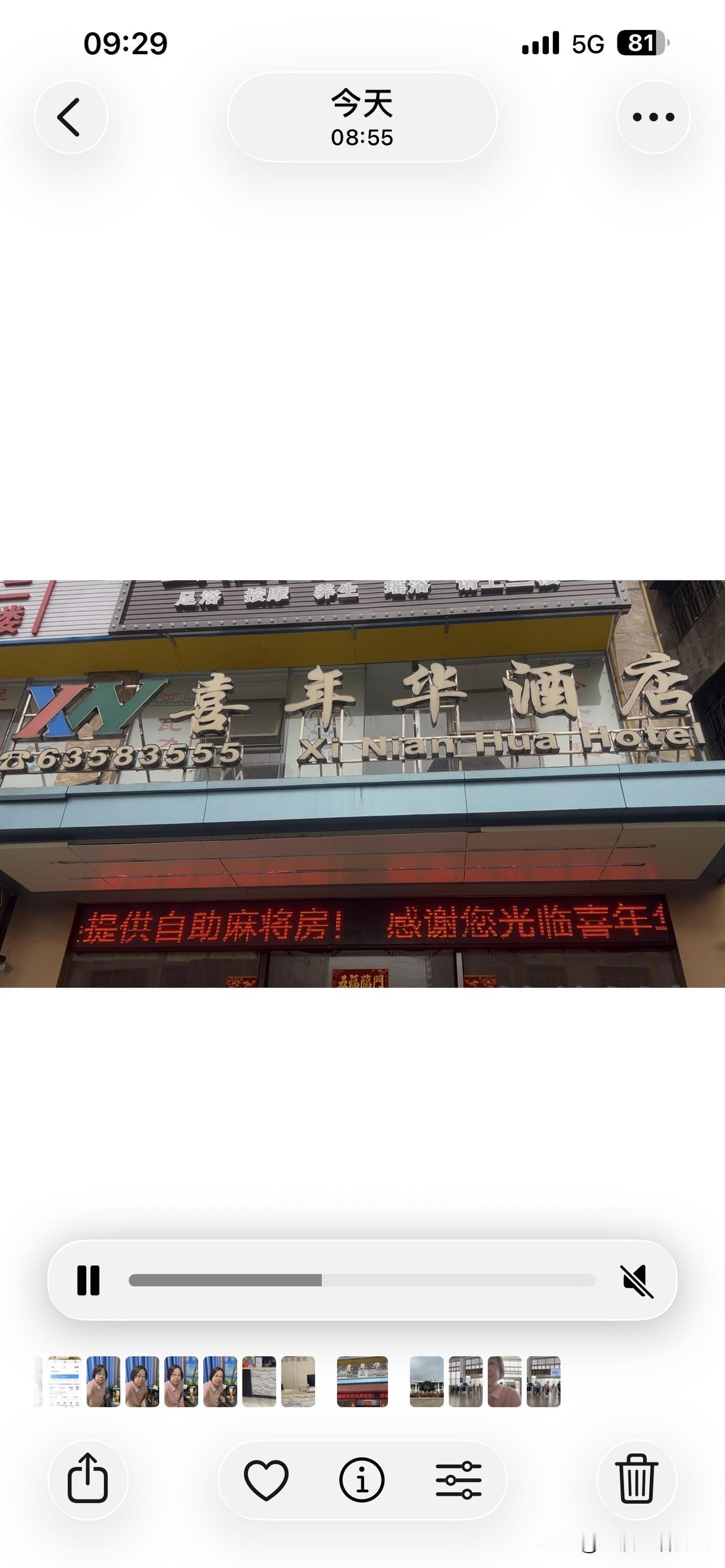 一早退房，服务员一惊一乍的给我激怒了！我把房卡递给她的时候她特别惊讶的说，你怎么