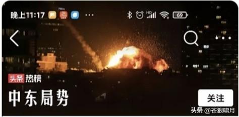 川普大嘴胡咧咧，宣称也要仿照伊朗，对过往霍兹海峡阿曼海域的油轮，收取20%保护费