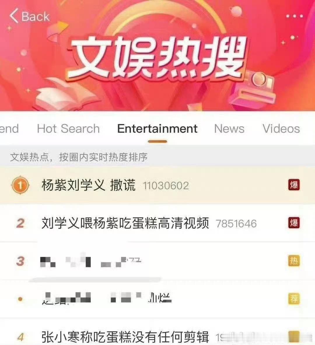 狗仔回应杨紫和秦俊杰分手后谈过吗嗯对支持蛋糕自由！支持撒谎自由！