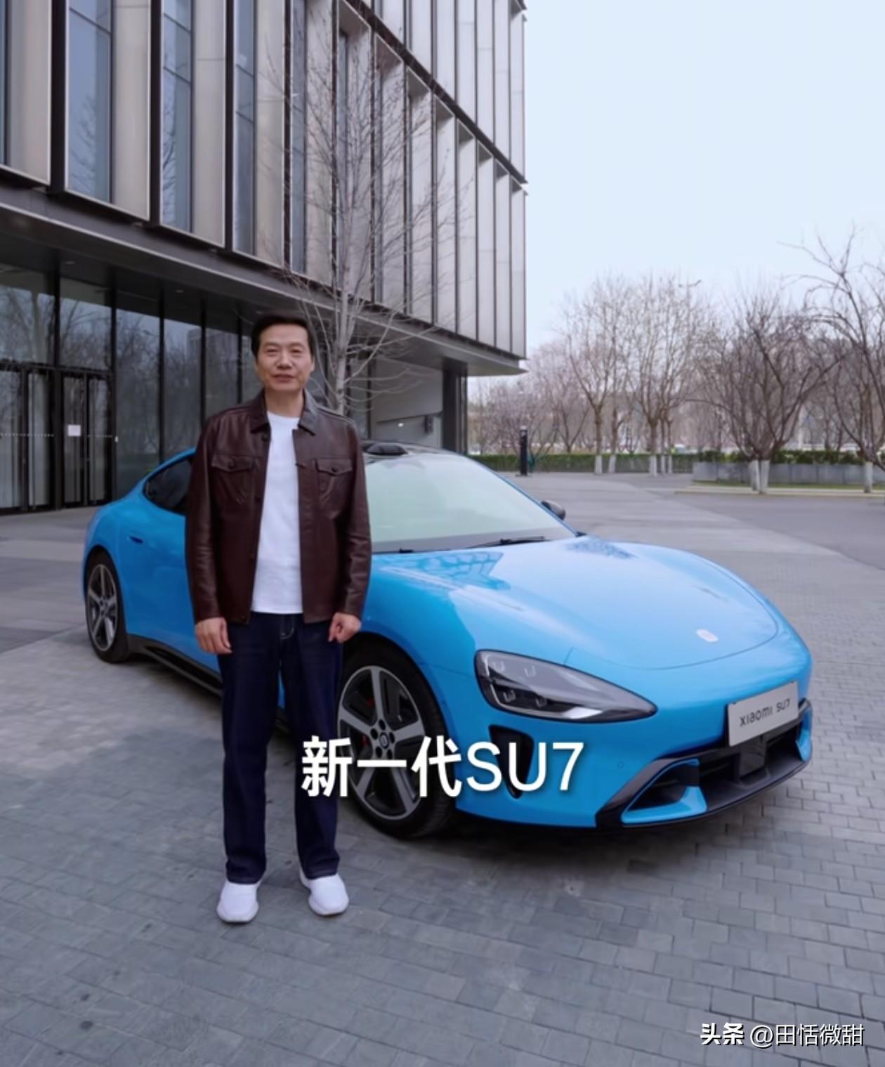 雷军又要拆解新车，以直播的方式来呈现小米汽车用料了。怎么说呢？

从外观内饰再到