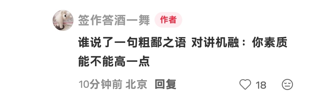KPL清融🐱清融闪耀名古屋光是剧透的部分我都已经想好怎么剪辑了→提醒注意素质的