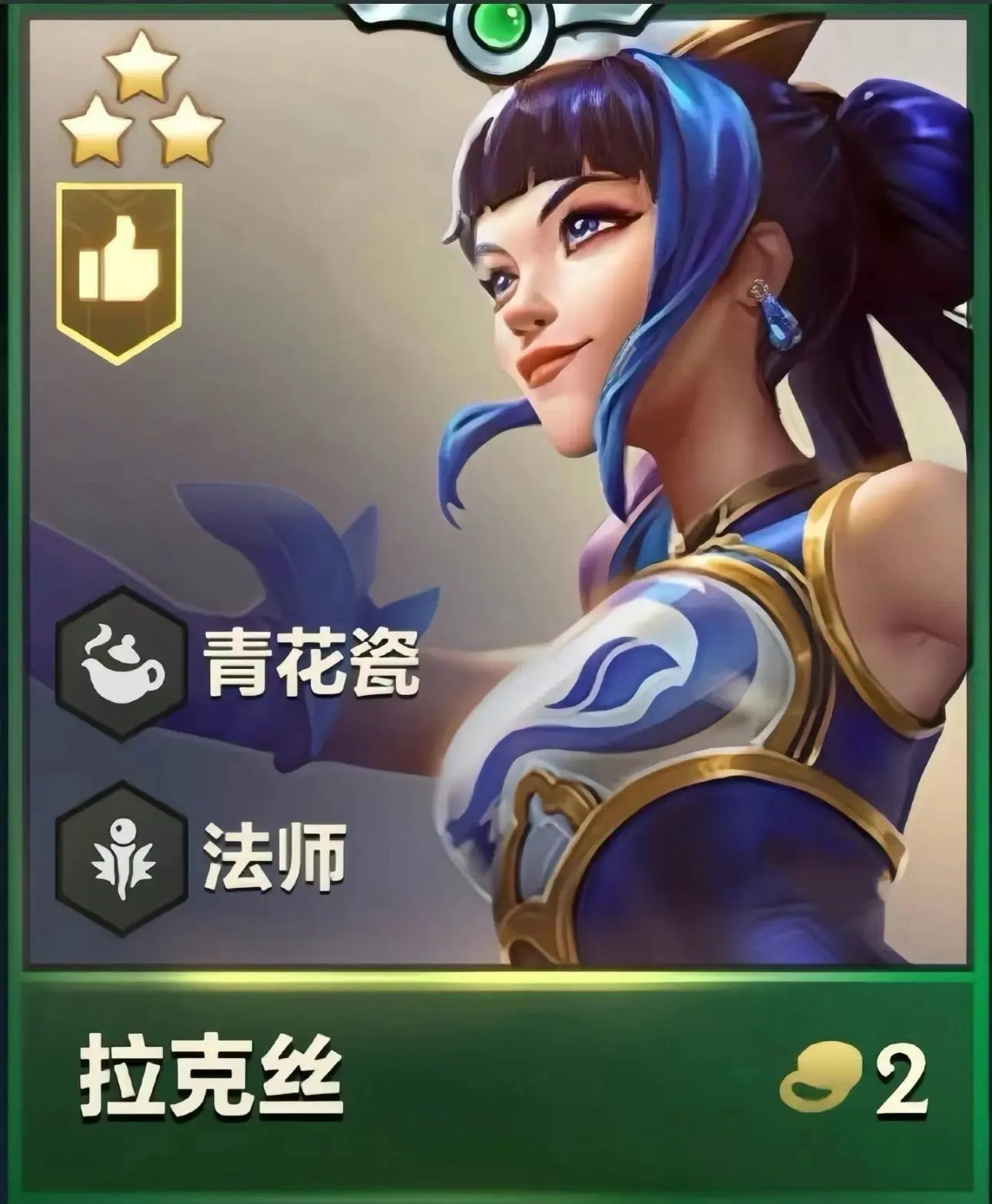 我是金铲铲最美的花。