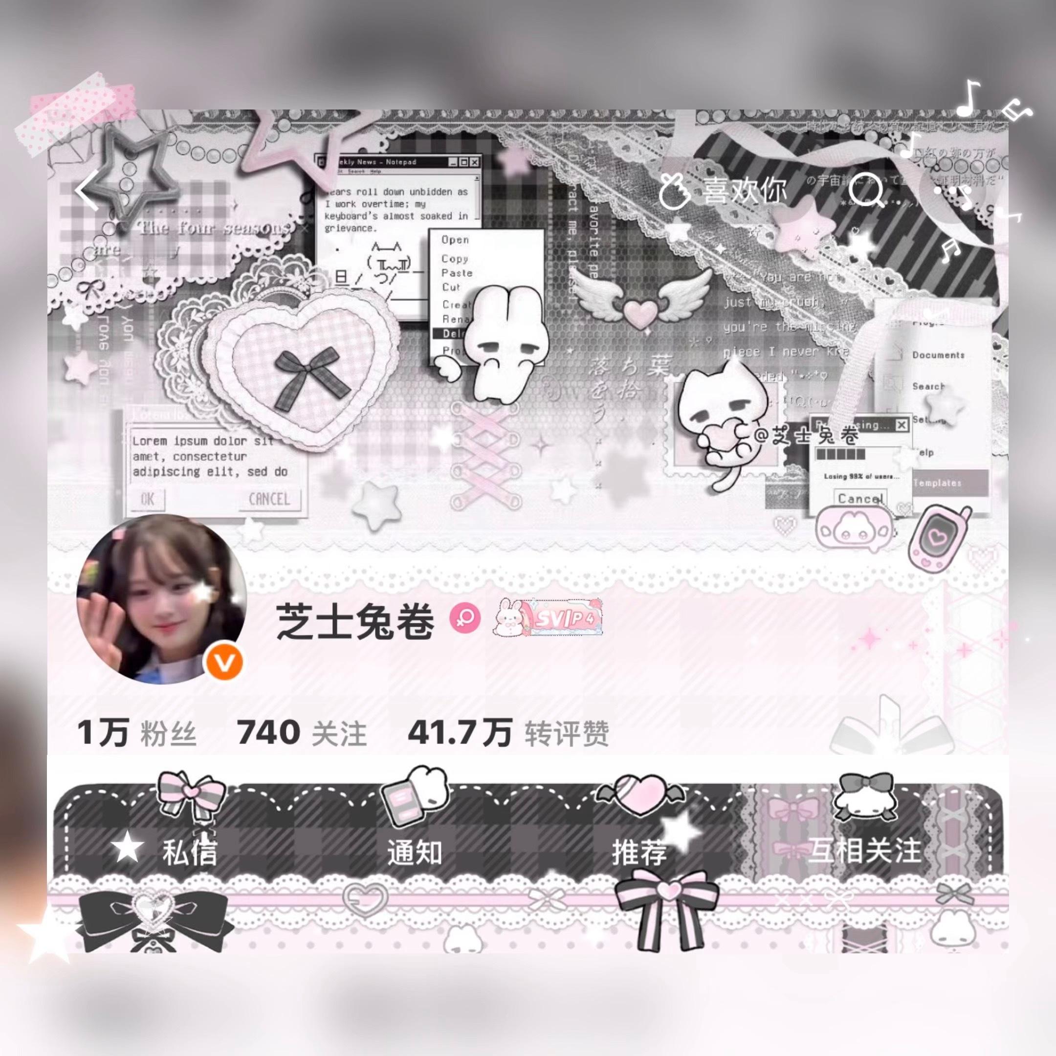 这个小桃宝宝好会做吧！​​​