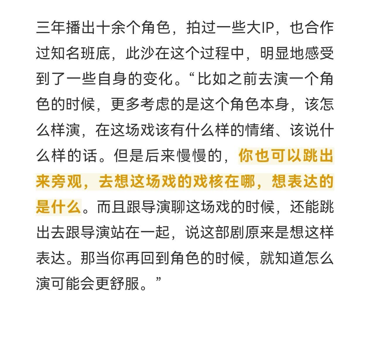 此沙 上天不会辜负认真努力的人 