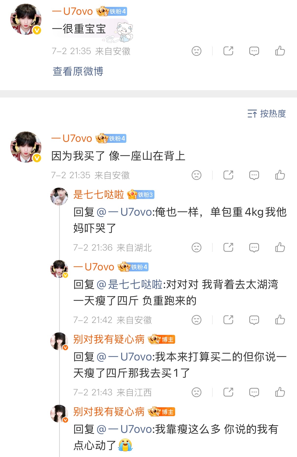 让我下定决心一句话。 
