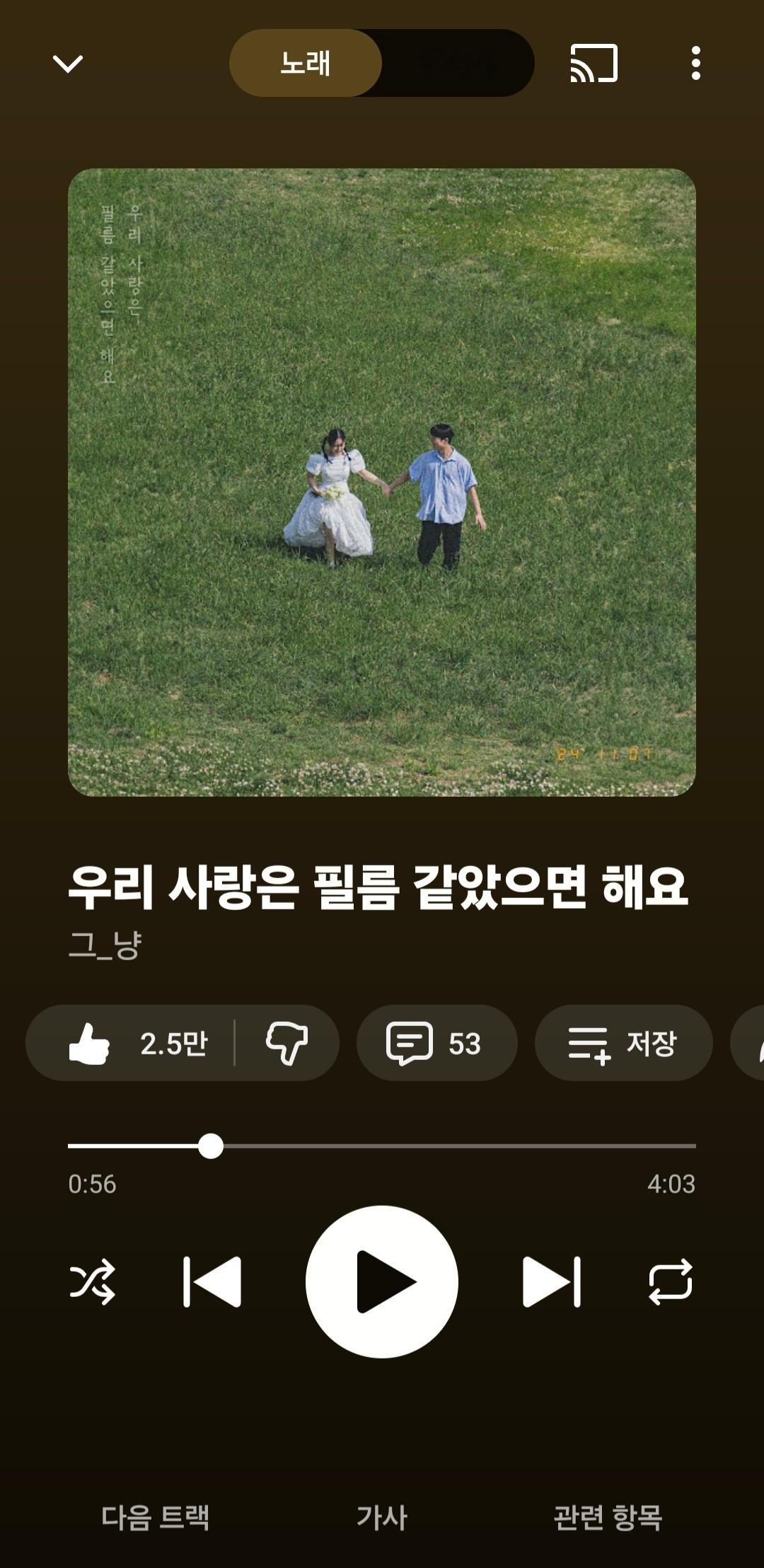 260122 wvs🎧🎤🖤yuha's wvs