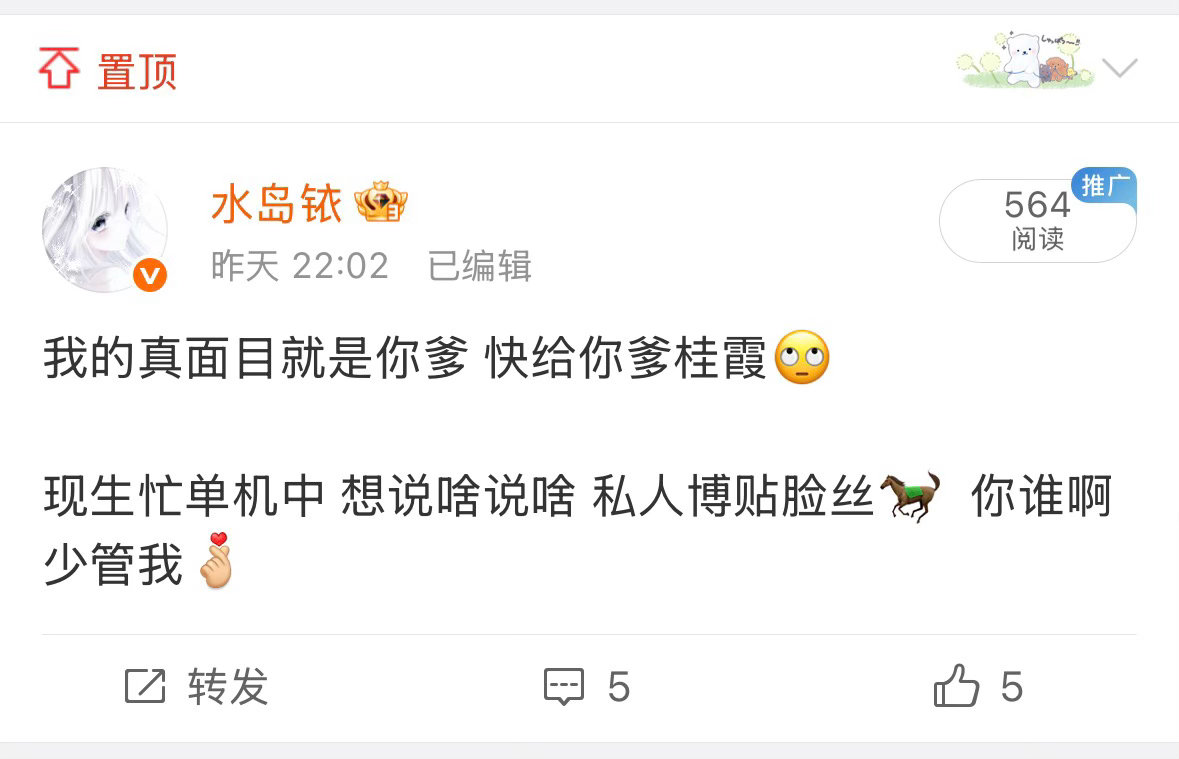 你们继续咔我