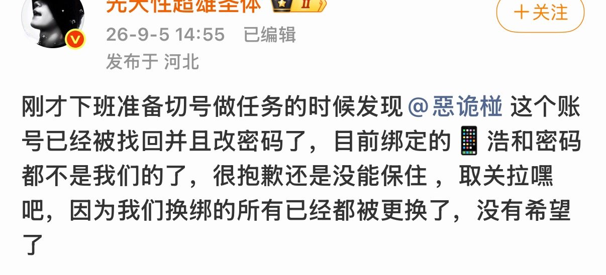 ndz没了一个红v耗 ​​​