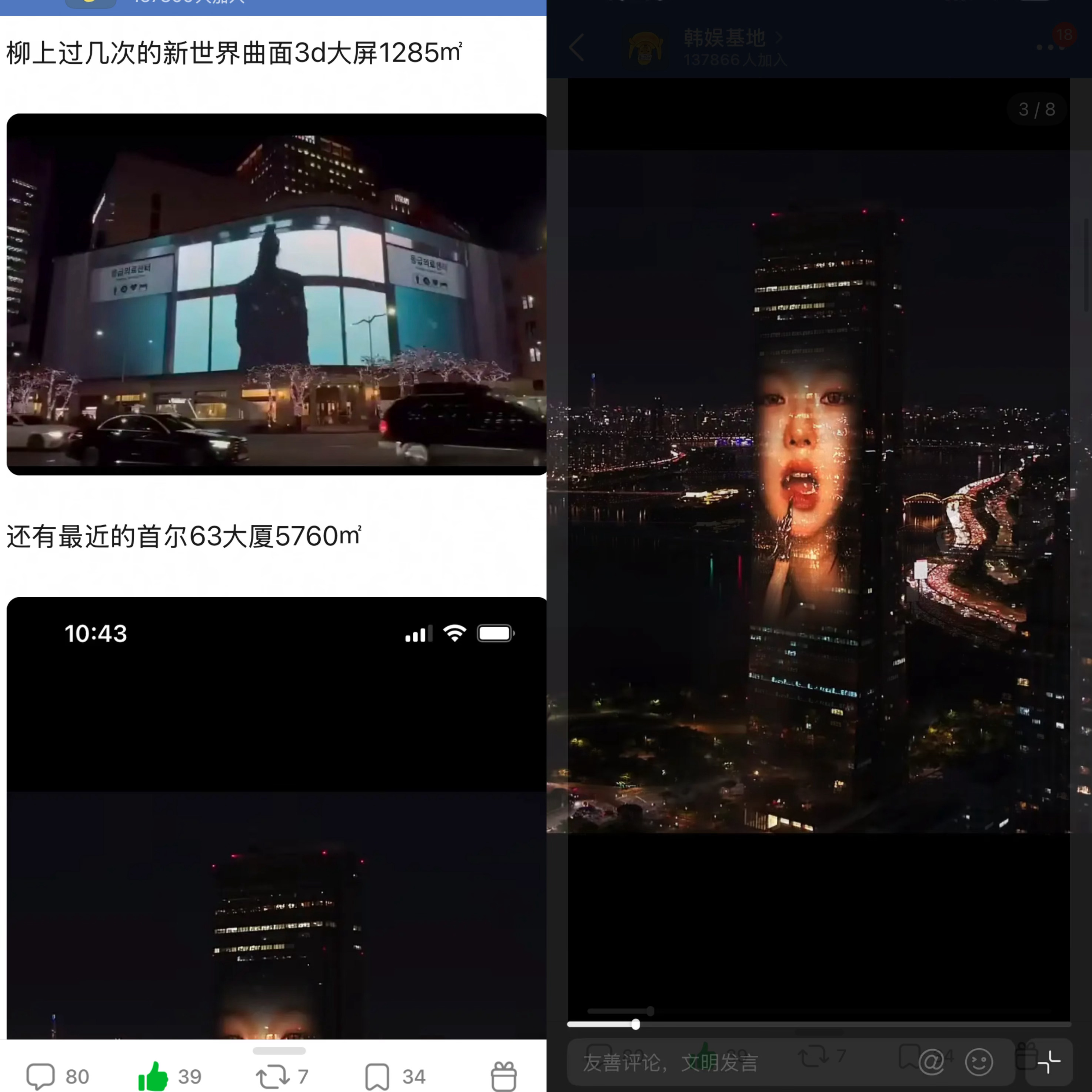 aespa队内最大最多的地广都是柳智敏 我不知道地广队内倒二的侃妾粉在pc什么 